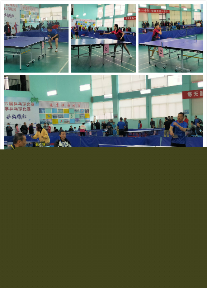 同时为运动 同时为运动