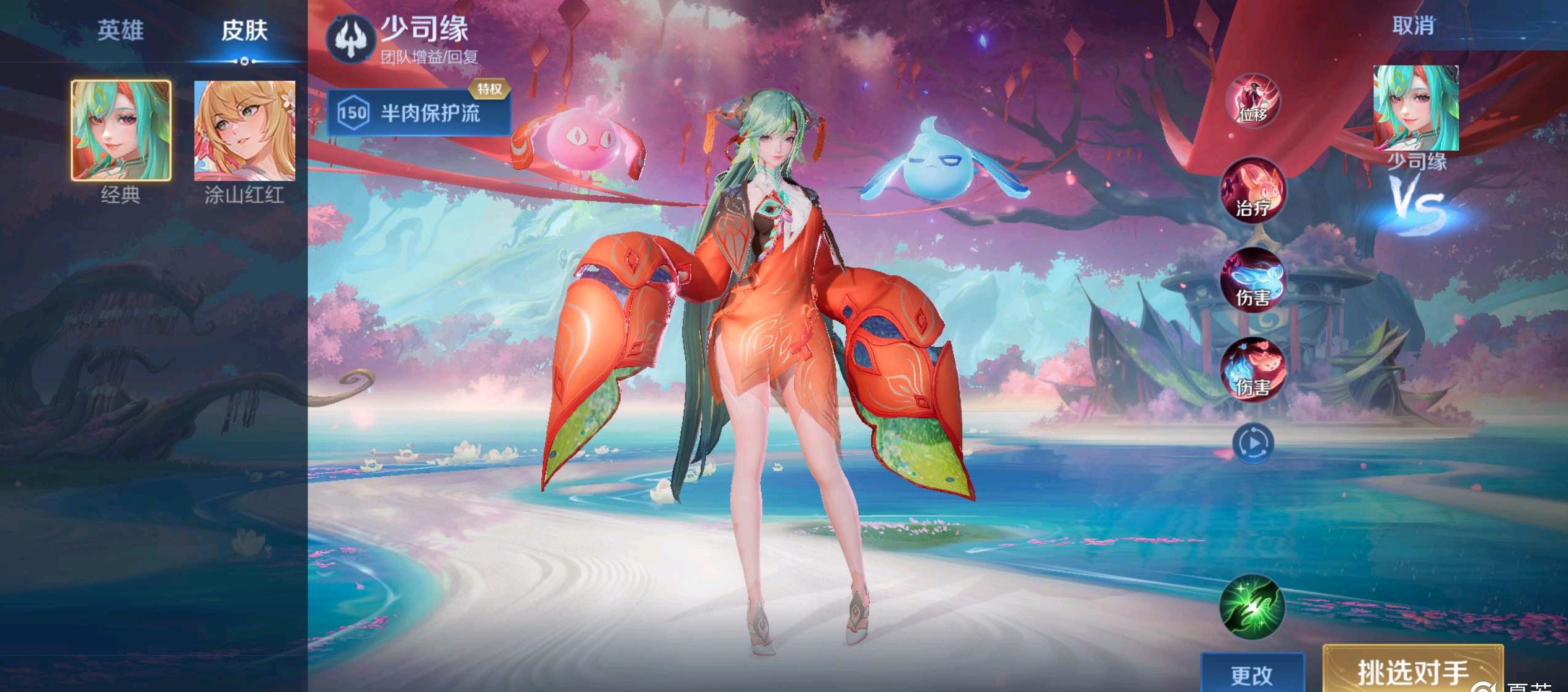 中国国家队 中国国家队