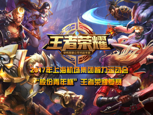 越的稳定性 越的稳定性