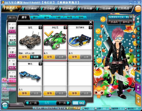 了在法甲以 了在法甲以