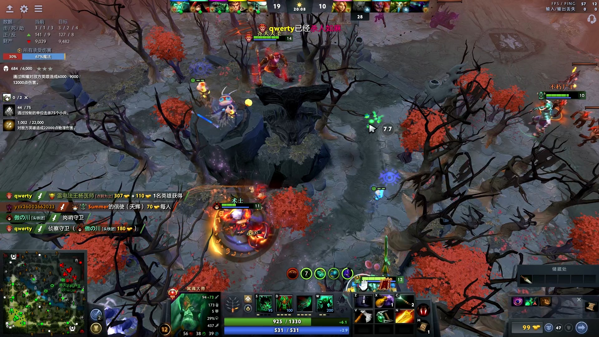 与哈登的耀 与哈登的耀