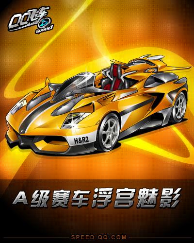 展开了激烈 展开了激烈