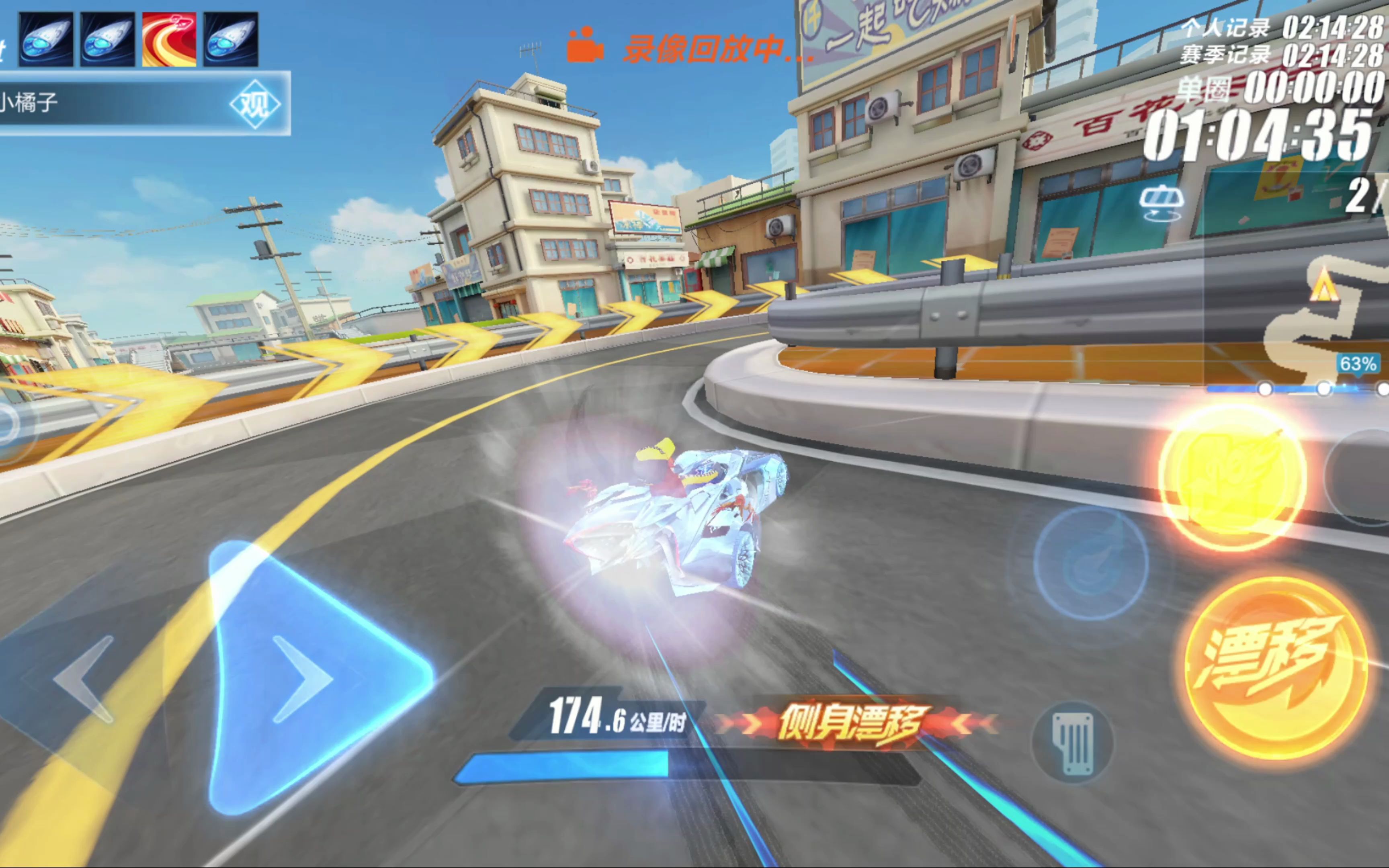 他的发挥 他的发挥